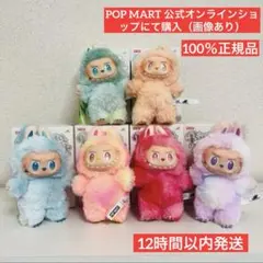 正規品 6個セットTHEMONSTERS Big into Energyシリーズ