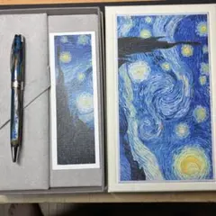 VISCONTI ボールペン　VAN GOGH 星月夜　試筆程度の使用のサムネイル