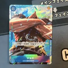 ワンピースカード ジョズ マッチングバトル プロモ - メルカリ