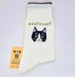 靴下屋 猫刺繍 ソックス a cat lover! 白