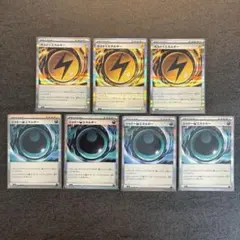 ポケモンカード　ボルトかみなりエネルギー　シャドーあくエネルギー　7枚セットのサムネイル