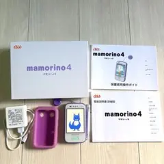 未使用品 マモリーノ2 mamorino2 ピンク キッズ携帯 - メルカリ