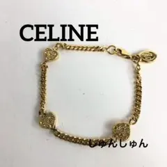 CELINE ブレスレット バングル チェーン ゴールド 金 ハート モチーフのサムネイル