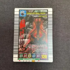 2026年最新】ムシキング アダーコレクションの人気アイテム - メルカリ