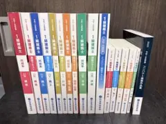 フルセット】令和7年度 一級建築士（2025年度）総合資格テキスト