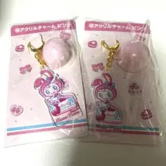 メゾピアノ一番くじ　ベリエ⑩アクリルチャームピンク 2個セット