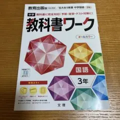 Item thumbnail for item c22b7957-436c-4c9b-ad34-b9b87fd67be7