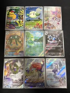 ポケモンカードARまとめ売り
