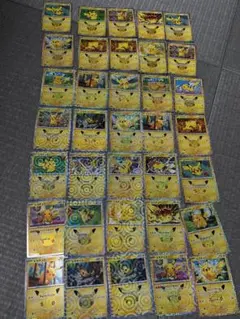 ポケモンカード 30thセレブレーション ピカチュウ 35枚セット
