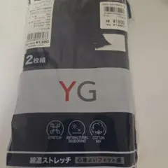 グンゼ　ボクサーブリーフ