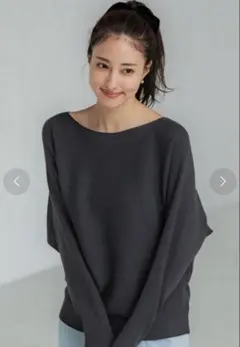 【即日発送】美品cocaドルマンスリーブボートネックニット　チャコール