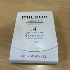 ミルボン スムースNo.4 コースヘア ヘアトリートメント　新品未使用品のサムネイル