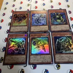 遊戯王OCG デュエルモンスターズ キラカード 豪華まとめ売り - メルカリ