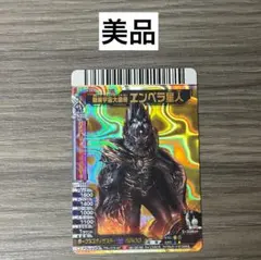 2026年最新】大怪獣バトル エンペラ星人の人気アイテム - メルカリ