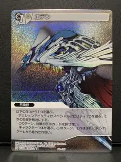 【非売品】FFTA2 Masters Final限定プレイマット FFTCG 2026年最新】FFTCG プレイマットの人気アイテム - メルカリ