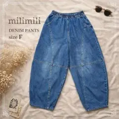 milimili 切替 ボールパンツ デニム ミリミリ バルーンデニム【F】のサムネイル