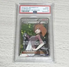 2026年最新】アズサsr psa10の人気アイテム - メルカリ