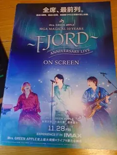 Mrs. GREEN APPLE 10周年記念ポスター