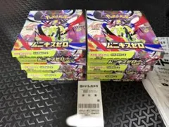 2026年最新】ペリペリつきの人気アイテム - メルカリ