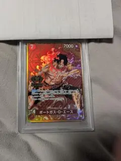 PSA10】 ポートガス・D・エース 2nd ANNIVERSARY SET - メルカリ