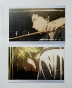 ギヴン humax 柊 玄純　特典　ポストカード