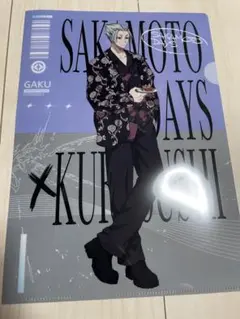 SAKAMOTO DAYS × KURUSUSHI クリアファイル