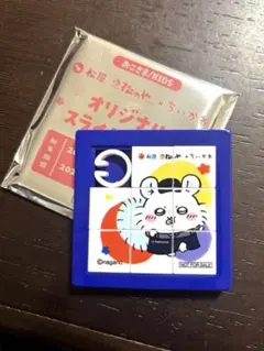 松屋×ちいかわ オリジナルスライドパズル モモンガ