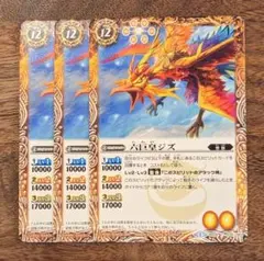 やまこ様 リクエスト 2点 まとめ商品