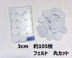 K MAIHIME※プロフィール必読※様 リクエスト 3点 まとめ商品