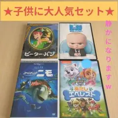 ディズニー アニメ