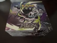 2026年最新】ポケモン box シュリンクなしの人気アイテム - メルカリ
