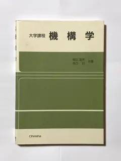 Item thumbnail for item 2c6eec88-500e-4d63-ac60-b42497e57c67