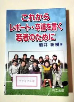 Item thumbnail for item f961b837-1544-4d68-950b-c0f42d064693