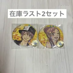 2026年最新】ラブコン くじメイトの人気アイテム - メルカリ