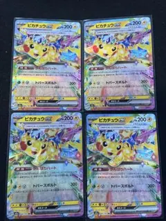 2026年最新】ピカチュウEXの人気アイテム - メルカリ