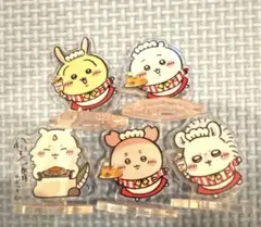 ちいかわレストラン ミニアクリルスタンド 五つセット