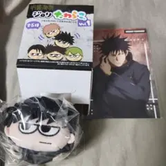 リンバスカンパニー ヒースクリフ おまんじゅうにぎにぎマスコット