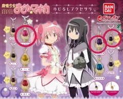まどか☆マギカ めじるしアクセサリー ほむらレアまどか4個セット