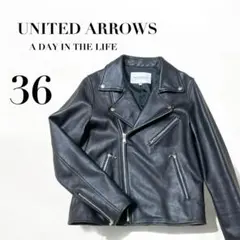ユナイテッドアローズ ダブルライダースジャケット ラムレザー 羊革 黒 36
