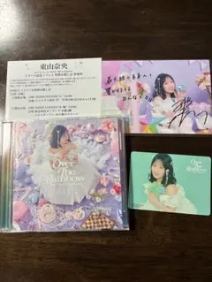 東山奈央 OVER THE RAINBOW 初回限定盤B 早期予約特典付き