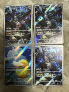 コダックAR NのゼクロムAR 3枚