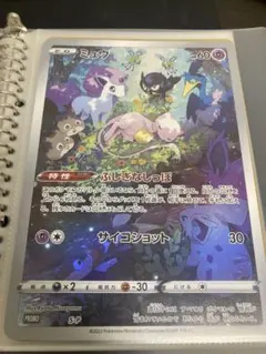 ポケモンカード　ジャンボカードまとめ売り