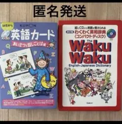 お値下げ 英語 種まきイングリッシュ 家庭保育園 フラッシュカード