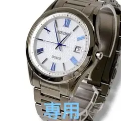 専用✨未使用級 SEIKO DOLCE チタン ソーラー メンズ腕時計 箱付
