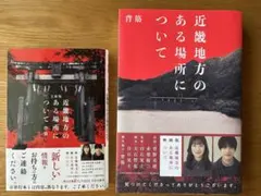 Item thumbnail for item 3e95e702-d117-4a6a-9354-9ece5af10dea