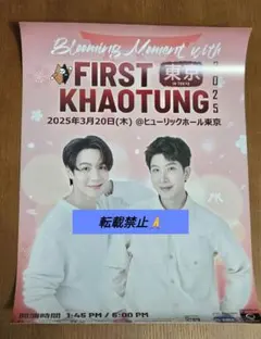 2026年最新】firstkhaotung 写真集の人気アイテム - メルカリ