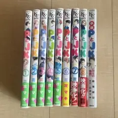 【8巻セット】PとJK 1〜8巻　（8巻＋小説）　三次マキ　8巻セット