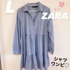 ZARA シャツワンピース トップス チュニック 青　ブルー L
