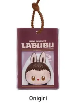 ラブブ　wacky mart popmart ぷにぷにチャーム