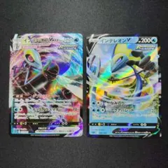 ポケカ　インテレオンV　インテレオンVStar　RRR　各1枚　P34